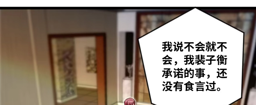 《重生娱乐圈：天后归来》138 第32页