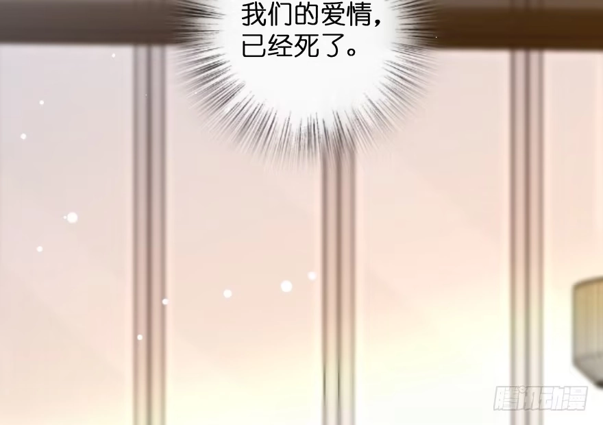 《重生娱乐圈：天后归来》138 第193页