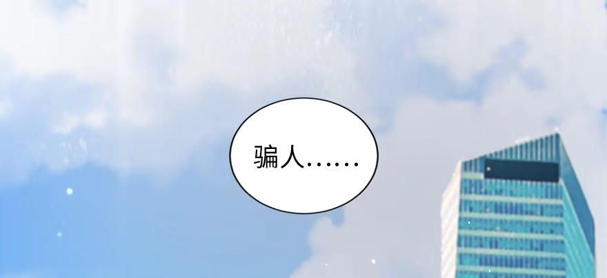 《重生娱乐圈：天后归来》138 第42页