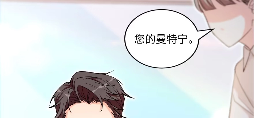 《重生娱乐圈：天后归来》138 第124页