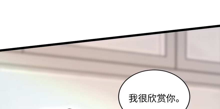 《重生娱乐圈：天后归来》138 第157页
