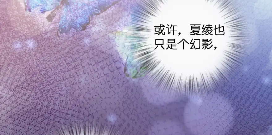 《重生娱乐圈：天后归来》138 第170页