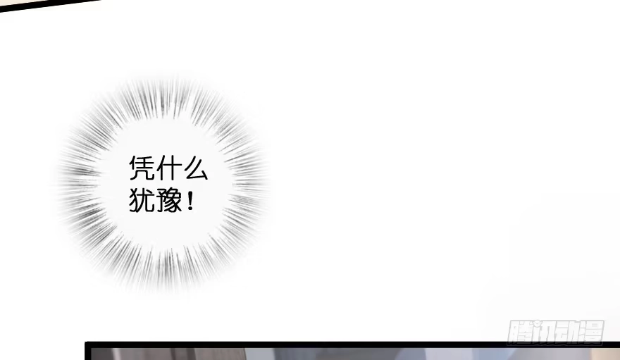《重生娱乐圈：天后归来》138 第53页