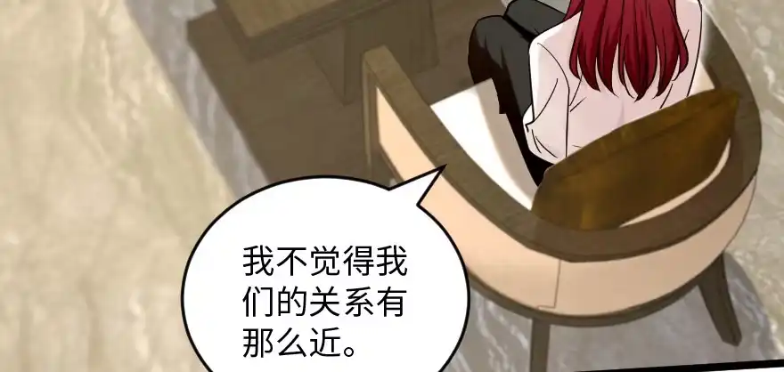 《重生娱乐圈：天后归来》138 第152页