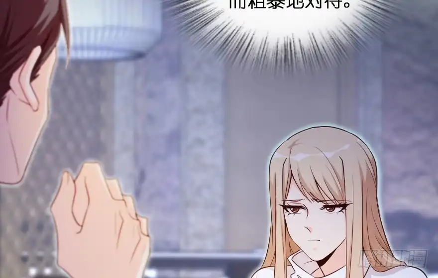 《重生娱乐圈：天后归来》138 第180页