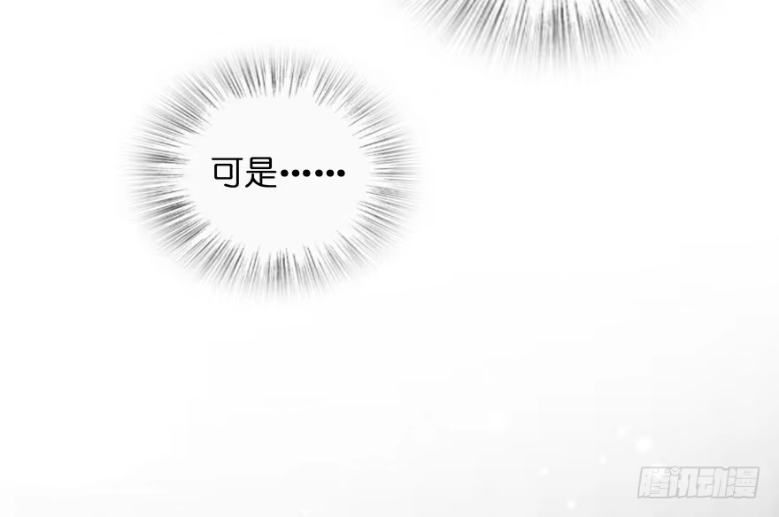 《重生娱乐圈：天后归来》138 第191页