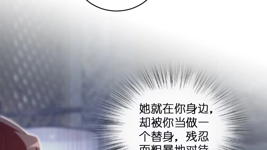 《重生娱乐圈：天后归来》138 第179页