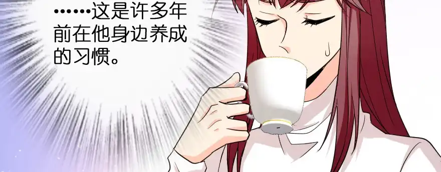 《重生娱乐圈：天后归来》138 第87页