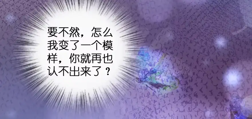 《重生娱乐圈：天后归来》138 第171页