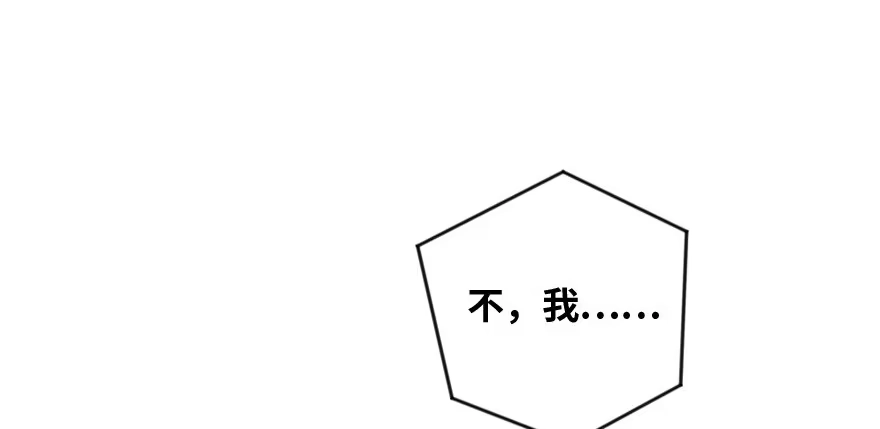 《重生娱乐圈：天后归来》138 第24页