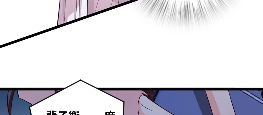 《重生娱乐圈：天后归来》138 第14页