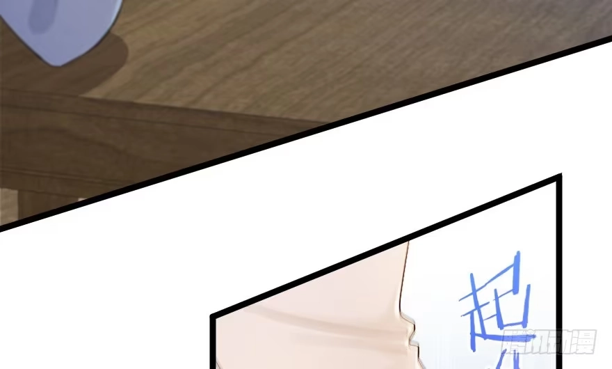 《重生娱乐圈：天后归来》138 第182页