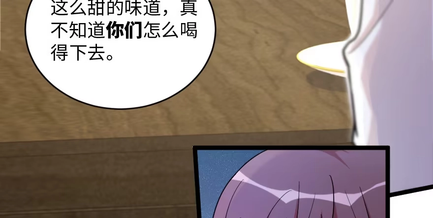 《重生娱乐圈：天后归来》138 第127页