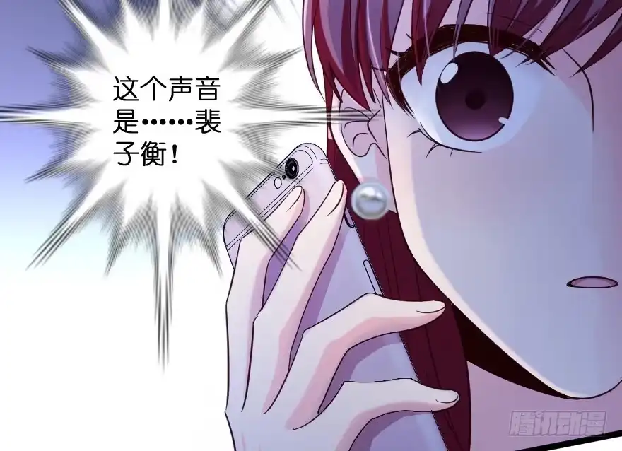 《重生娱乐圈：天后归来》138 第3页