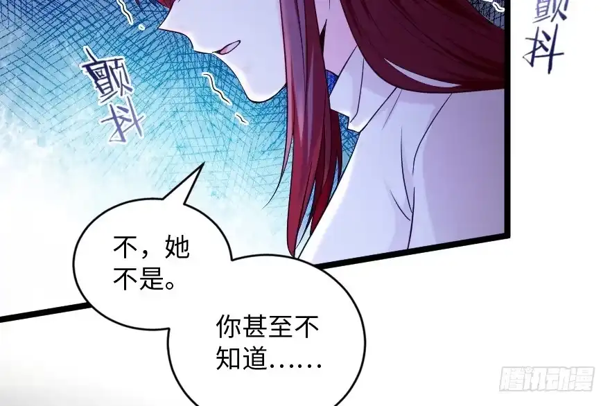 《重生娱乐圈：天后归来》138 第178页