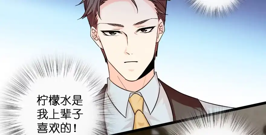 《重生娱乐圈：天后归来》138 第79页