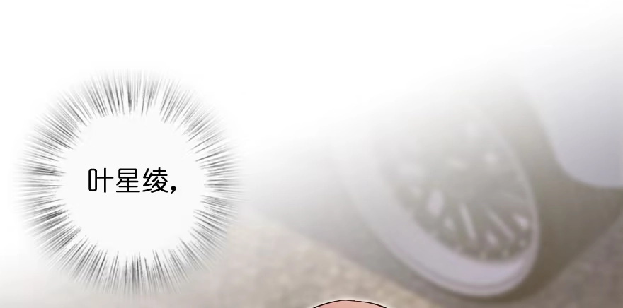 《重生娱乐圈：天后归来》138 第47页