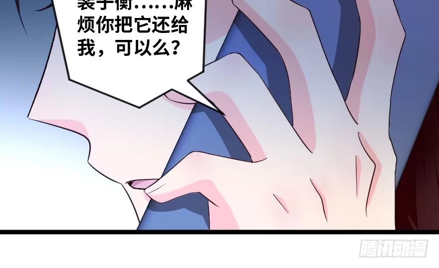 《重生娱乐圈：天后归来》138 第15页