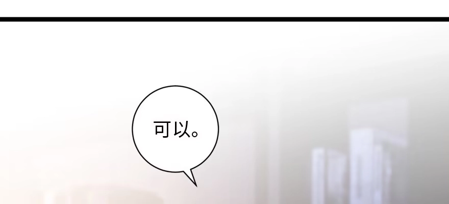 《重生娱乐圈：天后归来》138 第16页
