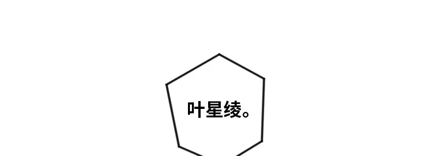 《重生娱乐圈：天后归来》138 第1页