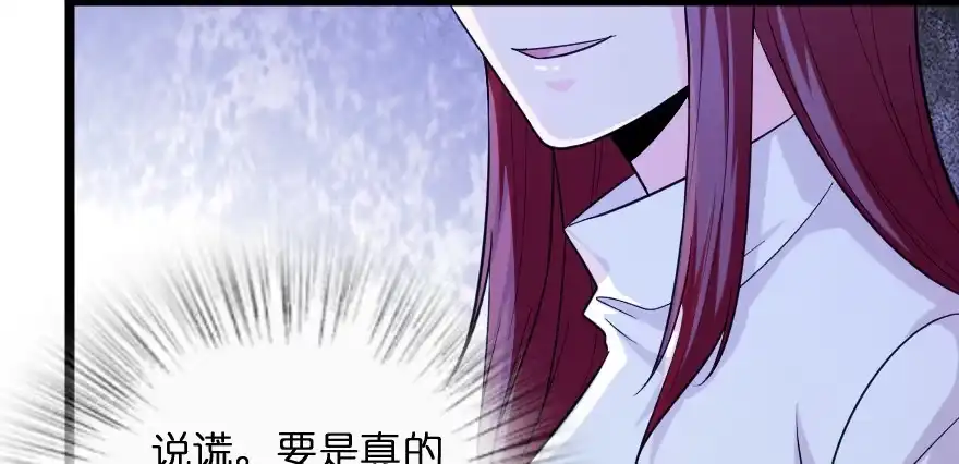 《重生娱乐圈：天后归来》138 第161页