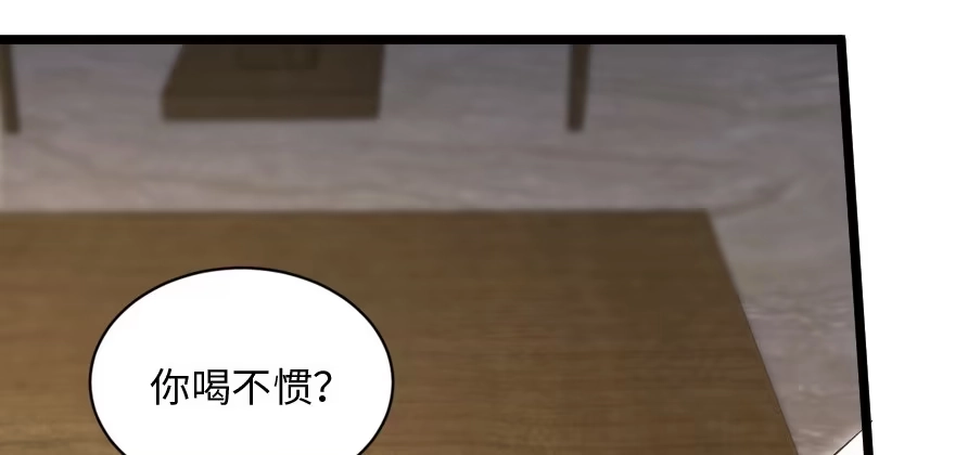 《重生娱乐圈：天后归来》138 第92页