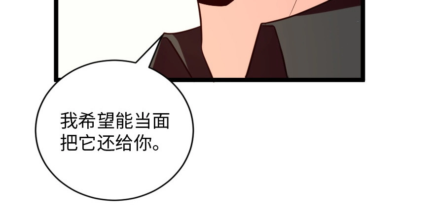 《重生娱乐圈：天后归来》138 第23页