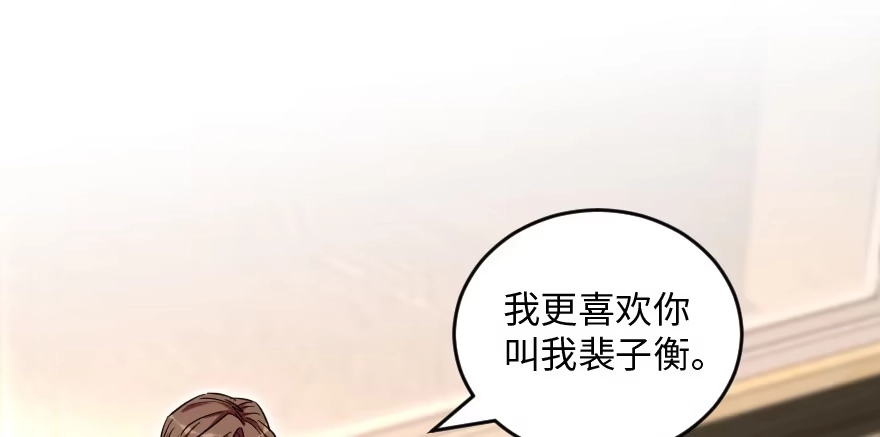 《重生娱乐圈：天后归来》138 第149页