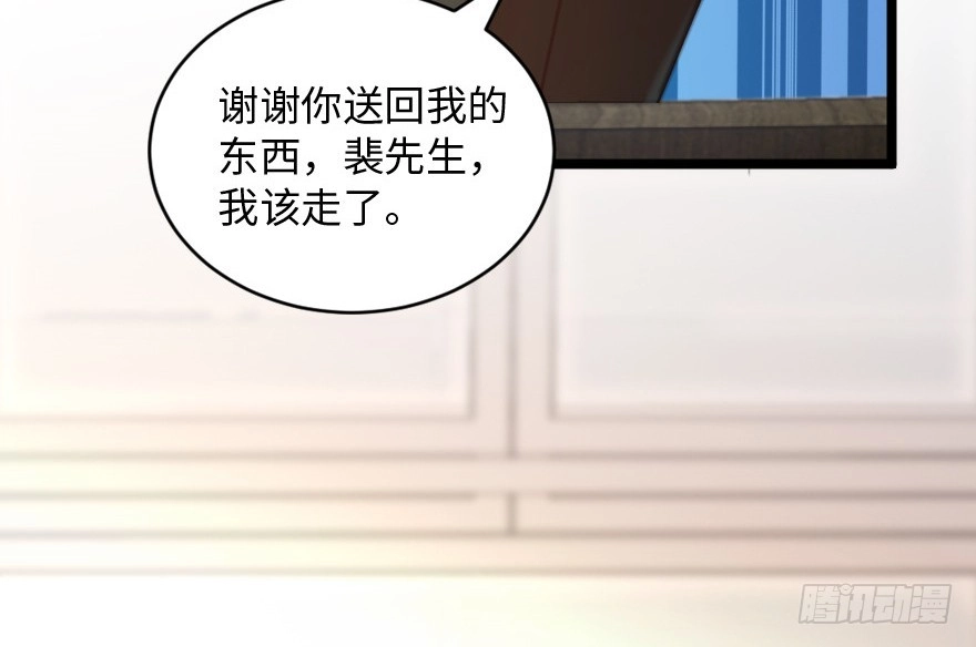 《重生娱乐圈：天后归来》138 第184页