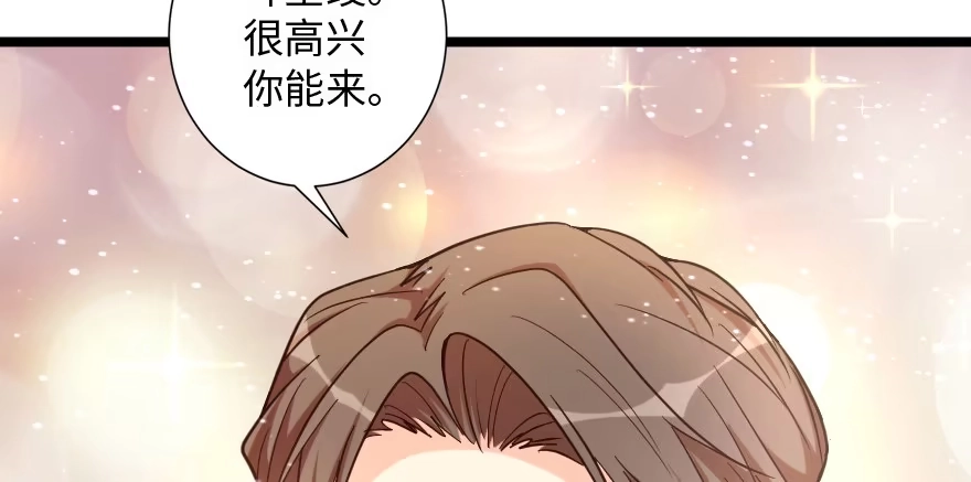 《重生娱乐圈：天后归来》138 第68页
