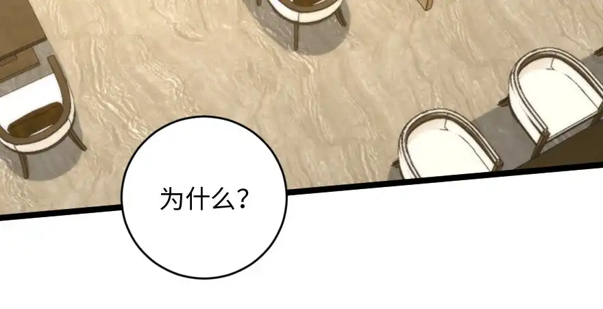 《重生娱乐圈：天后归来》138 第156页