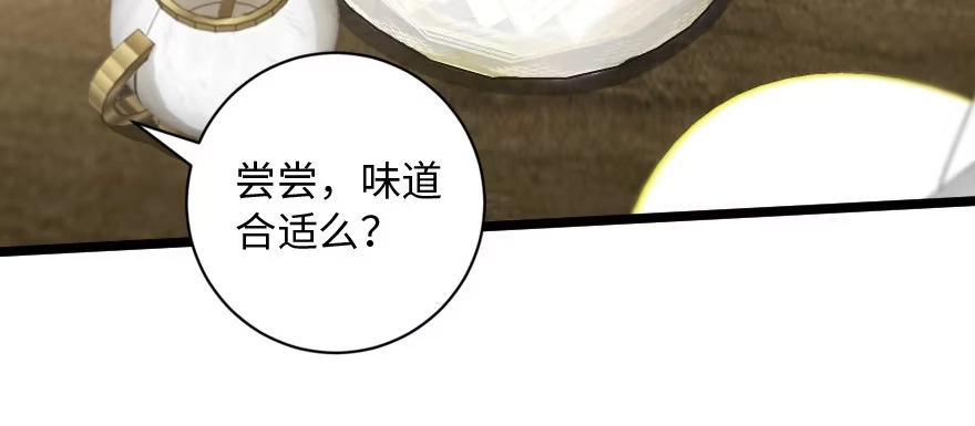 《重生娱乐圈：天后归来》138 第120页