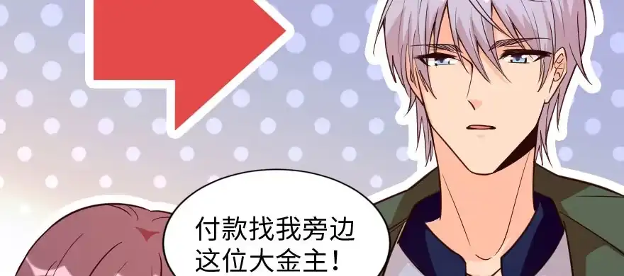 《重生娱乐圈：天后归来》139 第108页