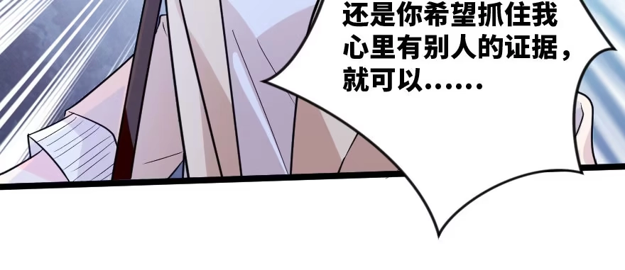 《重生娱乐圈：天后归来》139 第142页