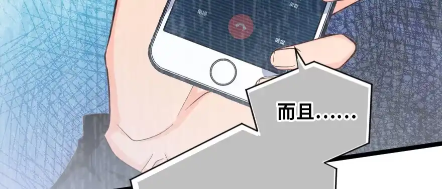 《重生娱乐圈：天后归来》139 第77页
