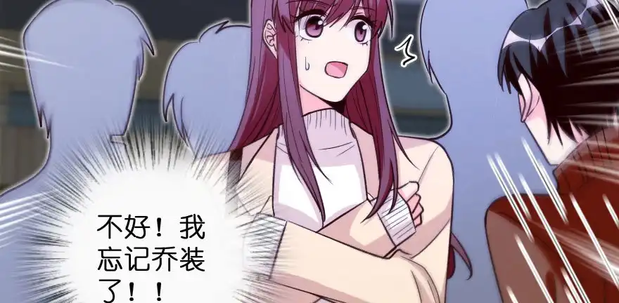 《重生娱乐圈：天后归来》139 第166页