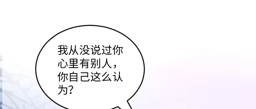 《重生娱乐圈：天后归来》139 第143页