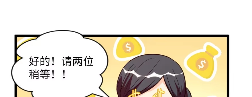 《重生娱乐圈：天后归来》139 第111页