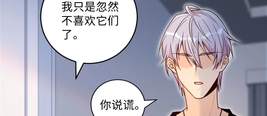《重生娱乐圈：天后归来》139 第55页