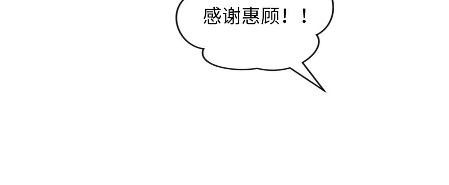 《重生娱乐圈：天后归来》139 第119页