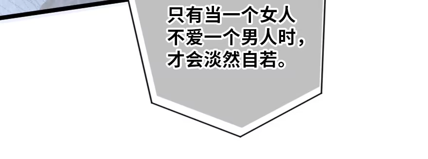《重生娱乐圈：天后归来》139 第78页
