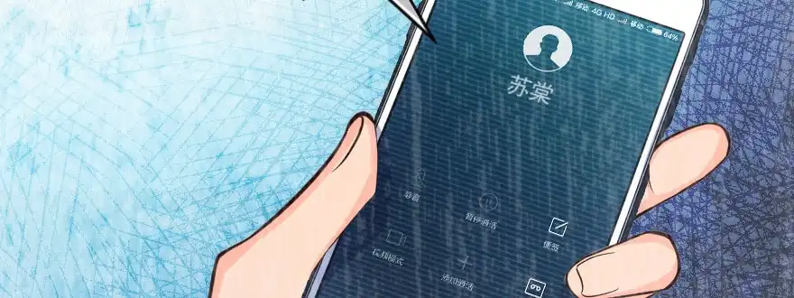 《重生娱乐圈：天后归来》139 第76页