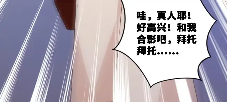 《重生娱乐圈：天后归来》139 第168页