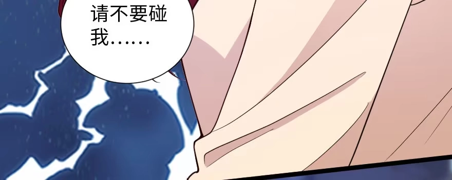《重生娱乐圈：天后归来》139 第181页
