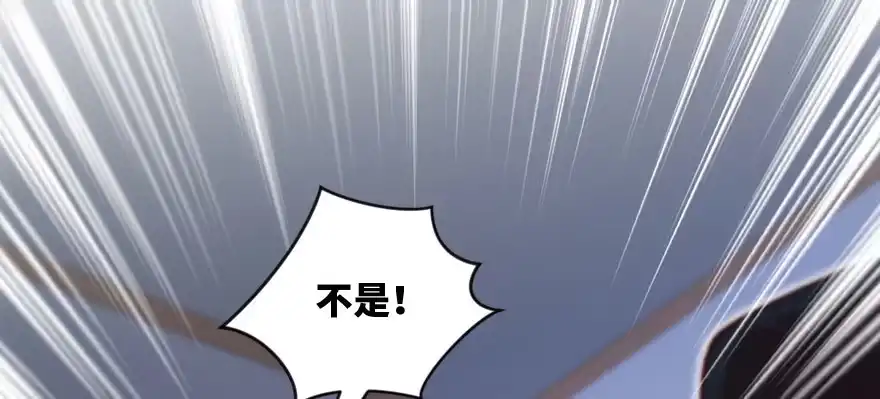 《重生娱乐圈：天后归来》139 第90页