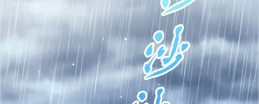 《重生娱乐圈：天后归来》139 第3页
