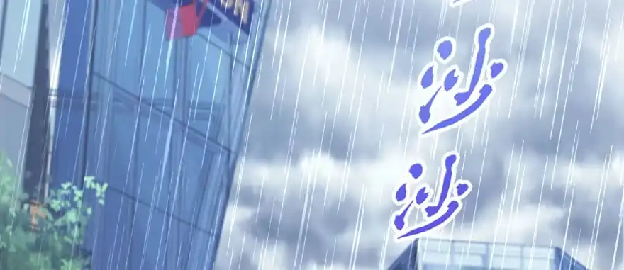 《重生娱乐圈：天后归来》139 第96页