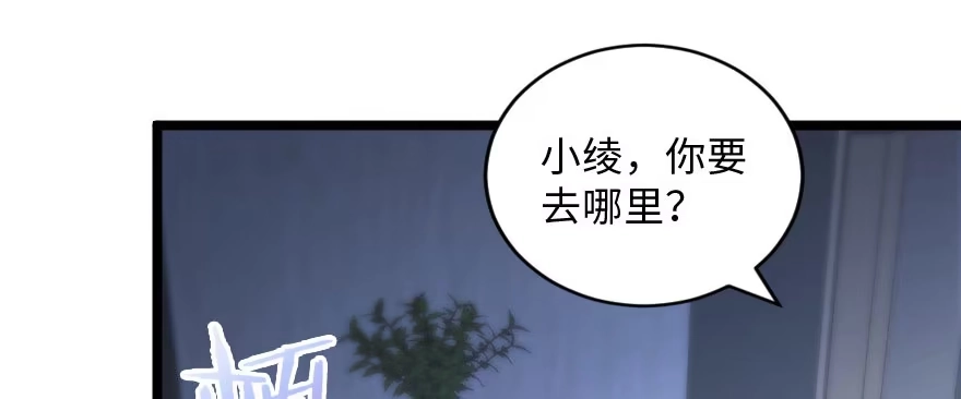 《重生娱乐圈：天后归来》139 第11页