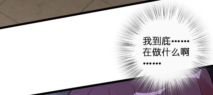 《重生娱乐圈：天后归来》139 第130页