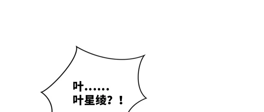 《重生娱乐圈：天后归来》139 第159页
